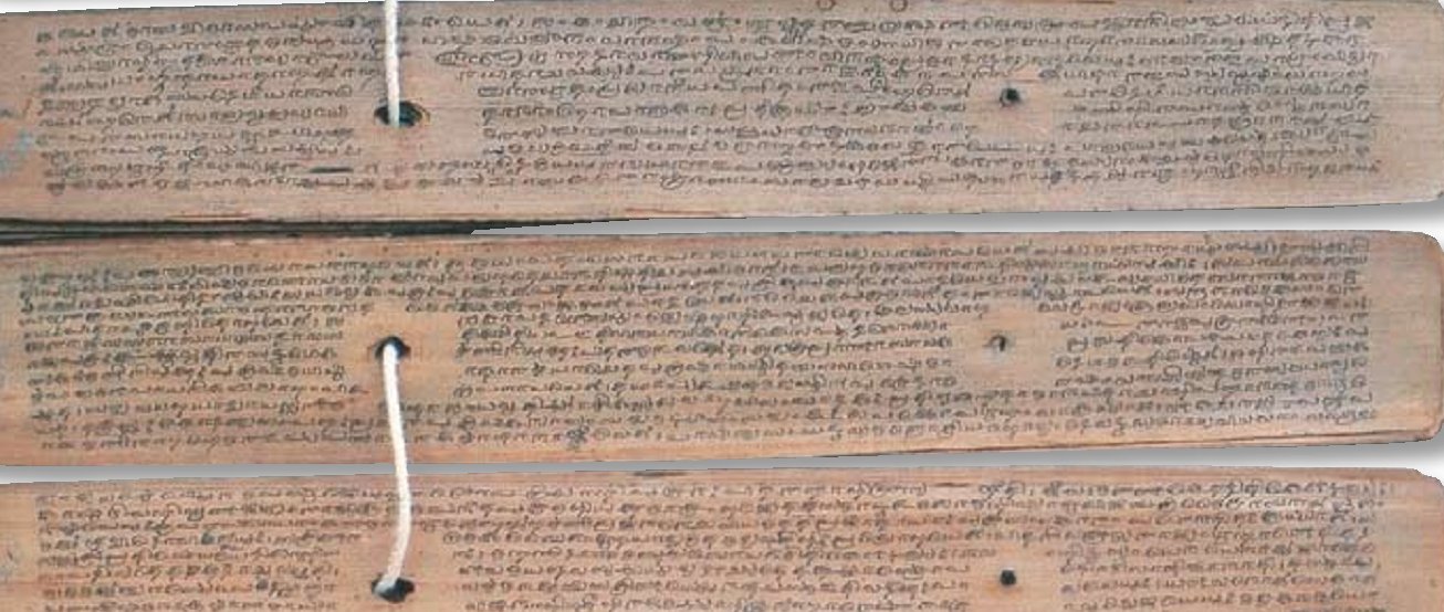 A circa 16th-century palm-leaf manuscript of the Arthashastra in Grantha script, rediscovered at the Oriental Research Institute in 1905